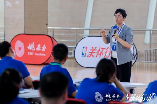 NBA 携手姚基金，2025“希望篮途”照亮乡村体育教育新征程