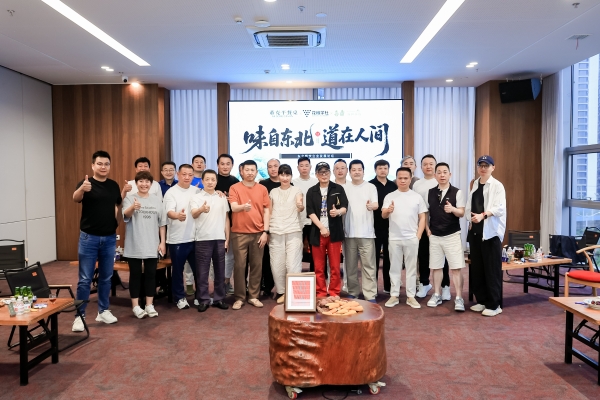 “味自东北，道在人间” 董克平携手高德福，诚邀业界同仁共商东北餐饮发展大计