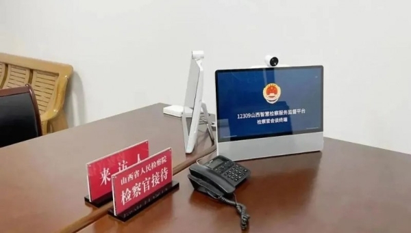 从「信息孤岛」到「智慧中枢」，小鱼易连超融合视频赋能智慧检务升级