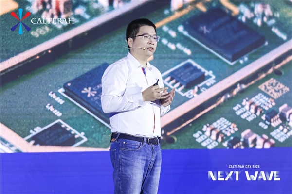  创新引领未来，2025加特兰日发布毫米波雷达最新成果