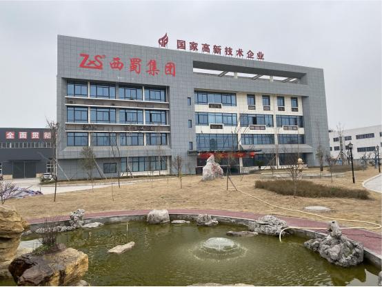 四川西蜀电力金具集团有限公司荣膺“电力金具十大品牌”称号