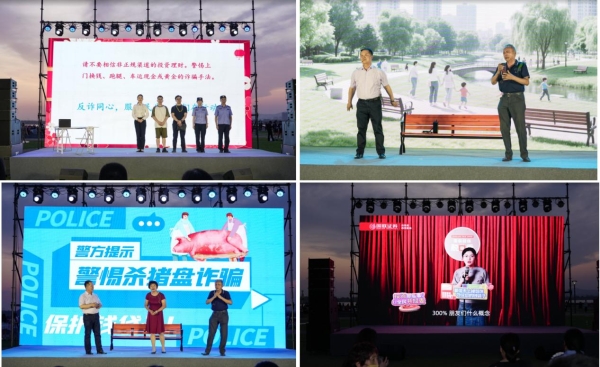 聚焦五篇大文章 服务高质量发展——2025金融强国系列活动走进江苏