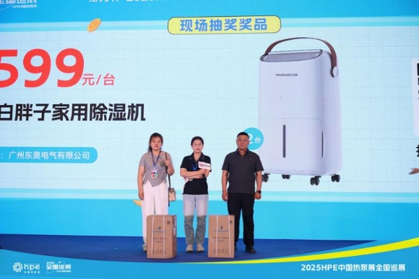  百奥金钻E系列除湿机：多场景解决方案，定义温湿度新未来