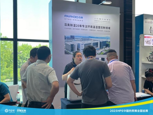  百奥金钻E系列除湿机：多场景解决方案，定义温湿度新未来