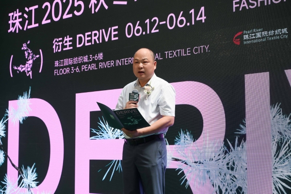  从交易平台到创新生态：珠江时装周引领产业升级新范式 