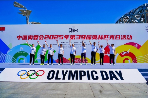 奥林匹克日：蒙牛携手奥运“营养世界每个人的要强”