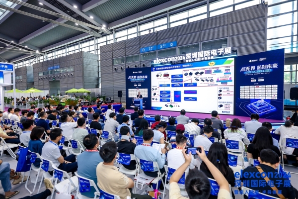 电子产业枢纽开启全球邀约:elexcon深圳国际电子展参展观众登记火热进行中