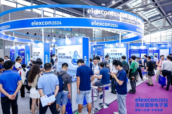 电子产业枢纽开启全球邀约:elexcon深圳国际电子展参展观众登记火热进行中