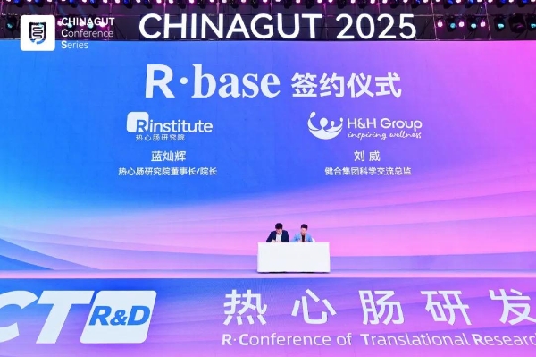深度交流，成功举办！2025中国肠道大会亮点一览