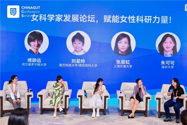 深度交流，成功举办！2025中国肠道大会亮点一览