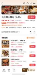 拆解“烟火重庆”出圈公式：杂志x明星跨界，一场掀开天花板的在地化时尚营销