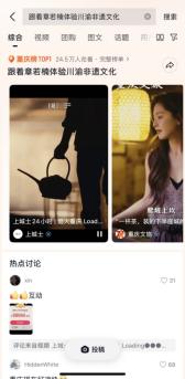 拆解“烟火重庆”出圈公式：杂志x明星跨界，一场掀开天花板的在地化时尚营销