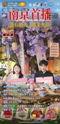 拆解“烟火重庆”出圈公式：杂志x明星跨界，一场掀开天花板的在地化时尚营销