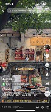 拆解“烟火重庆”出圈公式：杂志x明星跨界，一场掀开天花板的在地化时尚营销