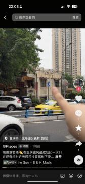 拆解“烟火重庆”出圈公式：杂志x明星跨界，一场掀开天花板的在地化时尚营销
