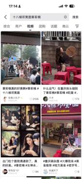 拆解“烟火重庆”出圈公式：杂志x明星跨界，一场掀开天花板的在地化时尚营销