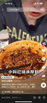 拆解“烟火重庆”出圈公式：杂志x明星跨界，一场掀开天花板的在地化时尚营销
