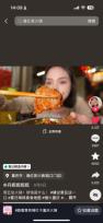拆解“烟火重庆”出圈公式：杂志x明星跨界，一场掀开天花板的在地化时尚营销