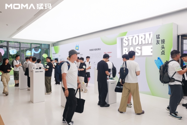 猛玛2025猛友大会圆满收官，影视飓风Tim首度现身共创现场