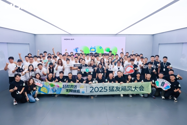 猛玛2025猛友大会圆满收官，影视飓风Tim首度现身共创现场