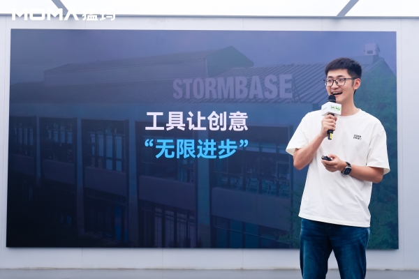 猛玛2025猛友大会圆满收官，影视飓风Tim首度现身共创现场