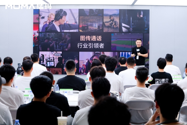 猛玛2025猛友大会圆满收官，影视飓风Tim首度现身共创现场