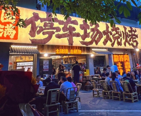  食品安全焦虑下，围满停车场烧烤如何交出源头答卷？