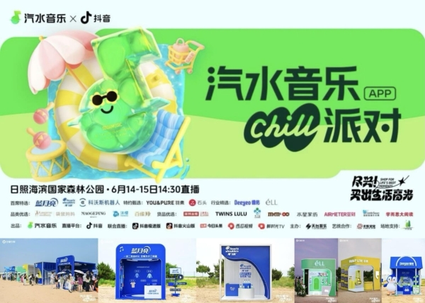 抖音618的营销破局：内容驱动消费新生态，构建双向互动新范式