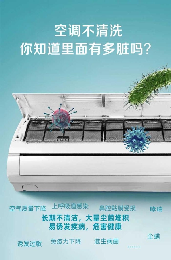 告别表面功夫！轻喜到家空调蒸汽洗深层除尘除垢除菌，给空调来场“健康SPA”！