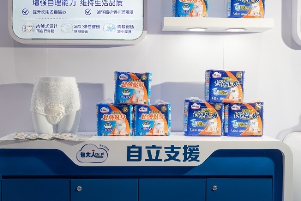 包大人亮相上海老博会，引领银发生活品质升级