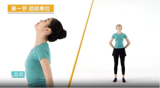  考后放松,对脊柱和眼睛好一点