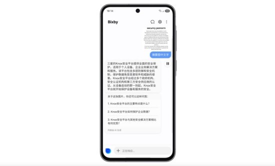  三星Galaxy A56 5G：用创新AI体验打造多元便捷生活 
