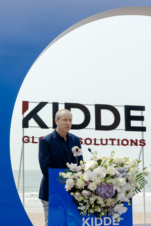 KGS 2025大中华区战略发布会圆满举行 赋能海湾开启本土化战略新篇章