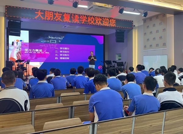  大朋友高考复读学校深化衡水模式，打造「高分高能」复读教育新范式