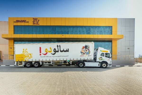DHL集团将向中东高增长市场投资超5亿欧元