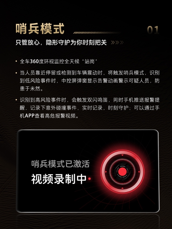 父亲节的礼物 坦克500 Hi4-Z第二次OTA正式推送