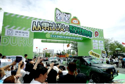 山河为幕，驭见非凡 坦克700 Hi4-T领航新疆独库公路通车盛典
