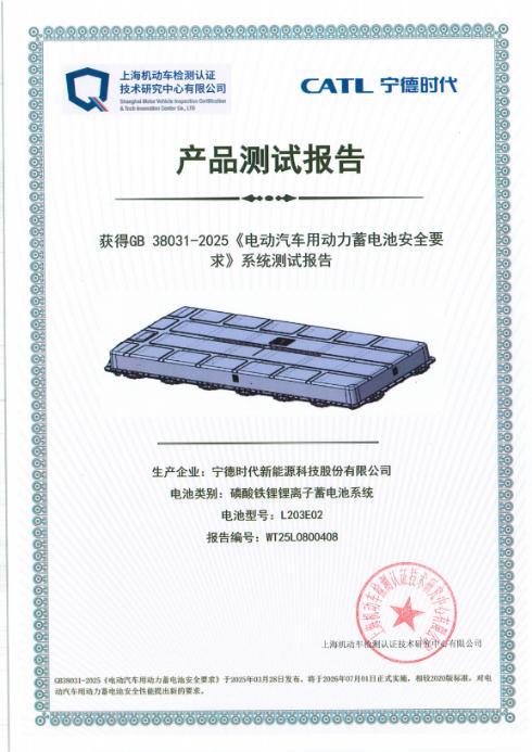 风景i：首款远程智能控制轻客，重塑智慧物流运输新体验 