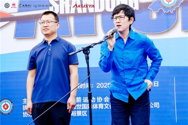 2025“云门春杯”山东省射箭联赛（青州站）在青州市盛大开幕