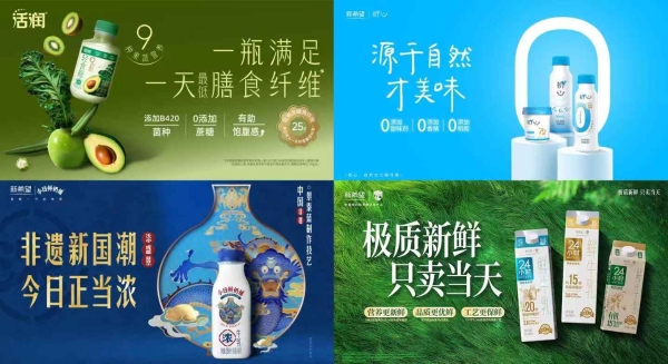 新希望乳业2025投资者大会：发展核心品类，构建增长动能
