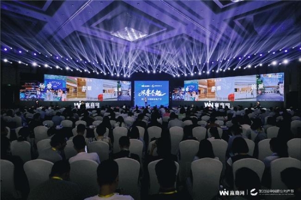 从综合实力到创新标杆：杉杉商业集团再证中国奥莱头部实力