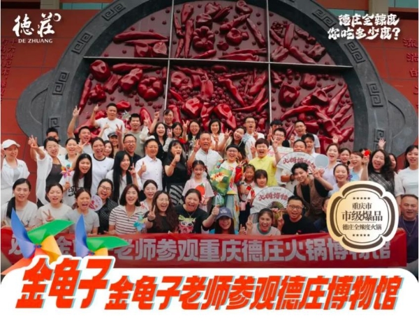 登上抖音生活服务心动榜 60 天，这些餐厅凭什么 “火出圈”？