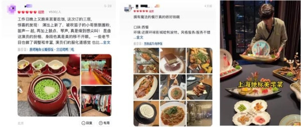 发榜60天，心动榜餐厅怎么样了？