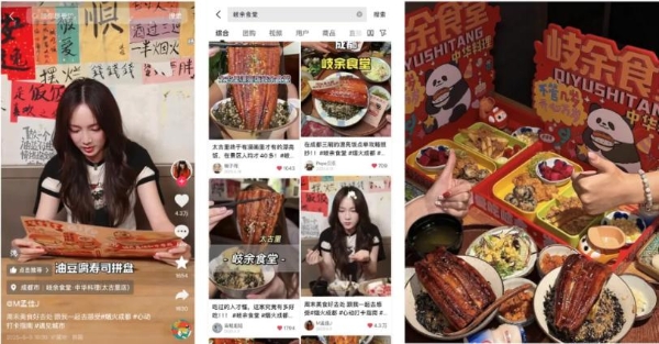 发榜60天，心动榜餐厅怎么样了？