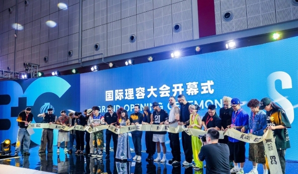  上海美博会盛大开幕，共筑全球美业生态新图景