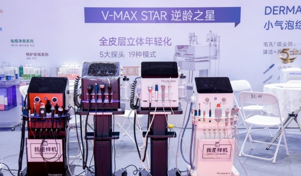  上海美博会盛大开幕，共筑全球美业生态新图景