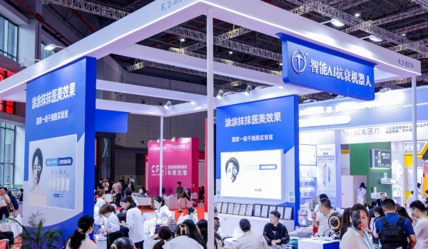  上海美博会盛大开幕，共筑全球美业生态新图景