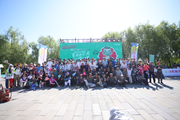  京城争锋·风云际会丨2025CDGC飞盘高尔夫巡回赛北京站圆满落幕