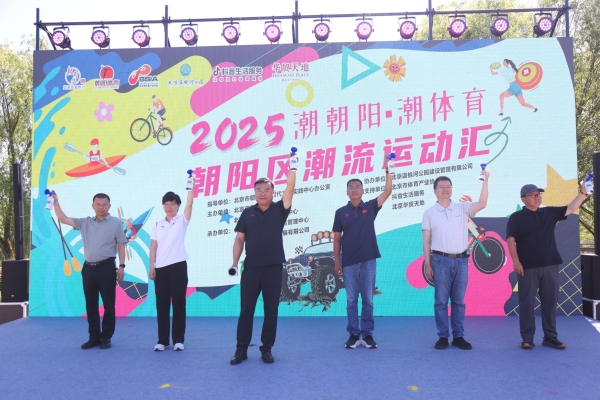  京城争锋·风云际会丨2025CDGC飞盘高尔夫巡回赛北京站圆满落幕