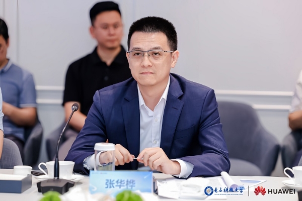  电子科技大学 鲲鹏昇腾科教创新孵化中心揭牌，打造中国算力生态“成电范式”